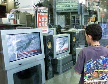 Έλληνες, οι δεύτεροι φανατικότεροι τηλεθεατές στην ΕΕ μετά τους Ιταλούς