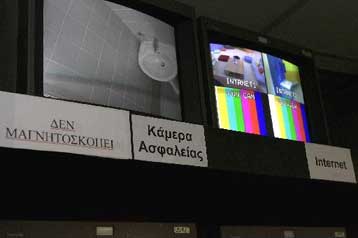 Απερρίφθη η αίτηση του ΑΝΤ1 για αλλαγή στην ώρα μετάδοσης του Big Brother