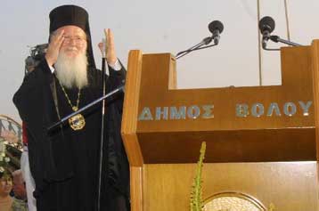 Επίτιμος διδάκτορας του Πανεπιστημίου Θεσσαλίας αναγορεύθηκε ο Οικουμενικός Πατριάρχης