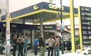 Η ΝΔ ρωτά αν η Ελλάδα θα πληρώσει πρόστιμο για τη μη απελευθέρωση της αγοράς καυσίμων