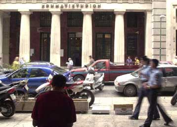 Απαισιοδοξία στα νοικοκυριά για την κατάσταση της οικoνομίας