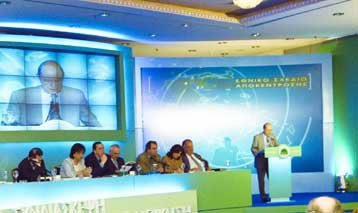 Το «μήνυμα» της Συνδιάσκεψης για τις Δημοτικές εκλογές συζητήθηκε από το Ε.Γ.