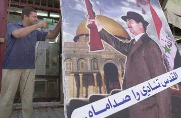 Σχέδιο εισβολής των Αμερικανών στο Ιράκ αποκαλύπτουν οι Times της Νέας Υόρκης