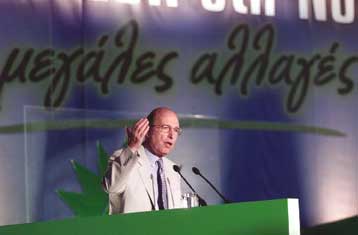 Μήνυμα εξωστρέφειας και ολοκλήρωσης της τετραετίας έδωσε ο Κ.Σημίτης στη Συνδιάσκεψη