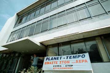 Ελεύθερος με περιοριστικούς όρους αφέθηκε ο εκδότης Μιχ.Ανδρουλιδάκης