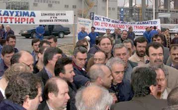 Παράνομη η απεργία στα Ελληνικά Πετρέλαια αποφάσισε το Μονομελές Πρωτοδικείο