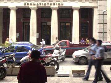 Στο μικροσκόπιο των εποπτικών αρχών τα ενημερωτικά δελτία των εισηγμένων