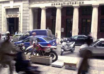 «Πράσινο φως» για χρηματιστηριακές συναλλαγές και εκτός ΧΑΑ