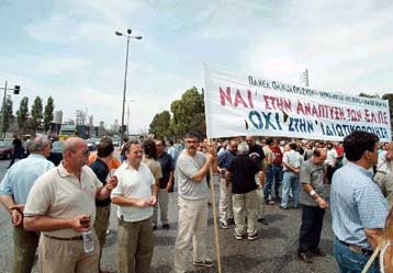 Παράνομη η τετραήμερη απεργία στα ΕΛΠΕ, αποφάσισε το Μονομελές Πρωτοδικείο