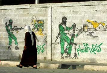 Η Διεθνής Αμνηστία καταδικάζει τις επιθέσεις Παλαιστινίων καμικάζι στο Ισραήλ