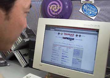 Στην κερδοφορία επέστρεψε η Yahoo! το δεύτερο τρίμηνο