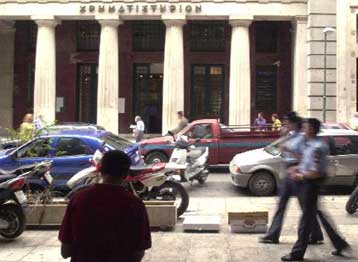 Τον κώδικα κεφαλαιαγοράς έδωσε στη δημοσιότητα το υπουργείο Οικονομίας