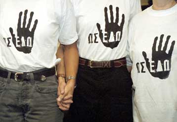 Οι έρευνες για την τρομοκρατία δεν είναι reality, δηλώνει η ομάδα «Ως Εδώ»