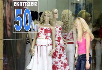 Σε ισχύ από τη Δευτέρα 15 Ιουλίου το συνεχές θερινό ωράριο των καταστημάτων