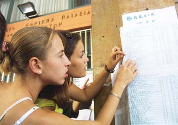 Ξεκινά τη Δευτέρα η κατάθεση των μηχανογραφικών δελτίων των υποψηφίων για ΑΕΙ, ΤΕΙ