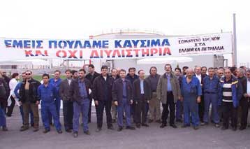 Με αγωγές και κινητοποιήσεις «απαντούν» στη διοίκηση οι εργαζόμενοι των ΕΛΠΕ