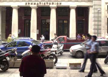 Με απώλειες 0,27 σε νέο χαμηλό έτους έκλεισε το ΧΑΑ την Παρασκευή