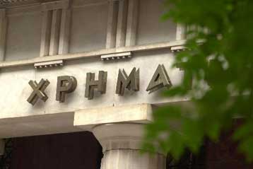 Ενισχυμένος κατά 0,44% ο γενικός δείκτης στο ΧΑΑ τη Δευτέρα