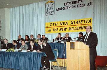 Την Τετάρτη οι δεσμευτικές προσφορές για τα Καταστήματα Αφορολογήτων Ειδών