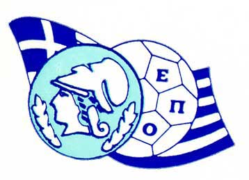 Το πρόγραμμα των πρώτων αγώνων της α φάσης για το Κύπελλο Ελλάδας