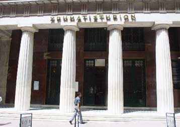 Με κέρδη 0,81% πάνω από τις 2.150 μονάδες έκλεισε το ΧΑΑ την Πέμπτη