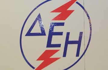 Δεύτερη μετοχοποίηση στη ΔΕΗ – Στρατηγικός επενδυτής στη ΔΕΠΑ