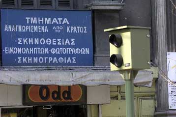 Δεκαεπτά επιπλέον κάμερες θα «επιτηρούν» από τη Δευτέρα τους λεωφορειόδρομους