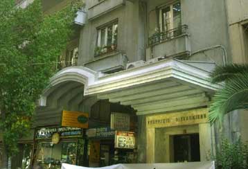 Σε ελέγχους για το ΦΠΑ των επιχειρήσεων προχωρά τον Αύγουστο η Εφορία