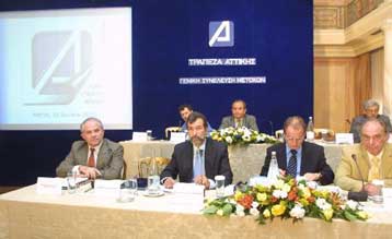 Την Τετάρτη η εκδήλωση ενδιαφέροντος για τη Γενική Τράπεζα