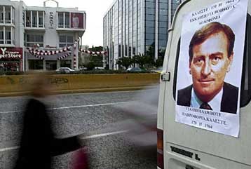 Κατά λάθος δολοφονήθηκε ο Σόντερς από τη 17Ν, υποστηρίζουν οι Times του Λονδίνου