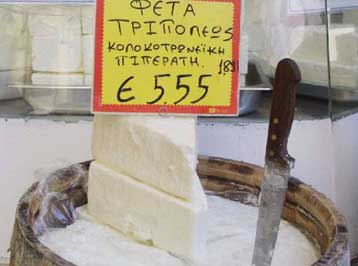 Αρνούνται την ελληνική αποκλειστικότητα στη φέτα οι Γάλλοι παραγωγοί