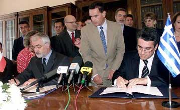 Με 250 εκατ. ευρώ ενισχύει η Ελλάδα τη Γιουγκοσλαβία