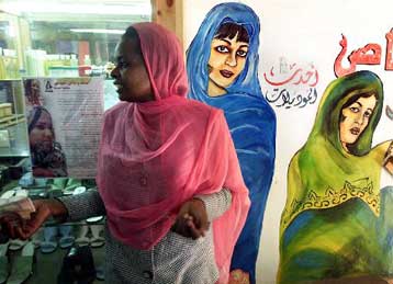 Εννιάδυμα (!) κυοφορεί νεαρή γυναίκα από το Σουδάν