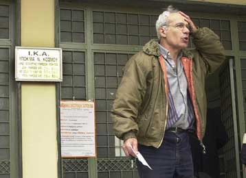 Κλειστά την Παρασκευή τα ιατρεία του ΙΚΑ – Συνεχίζονται οι κινητοποιήσεις των γιατρών