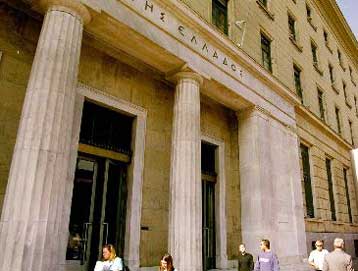 Απόδοση 4,84% στα κεφάλαια των ΝΠΔΔ και των Ταμείων από την ΤτΕ το α΄εξάμηνο