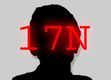 Ο φερόμενος ως συνιδρυτής της 17Ν Νικόλαος Παπαναστασίου οδηγήθηκε στη Γ.Α.Δ.Α.