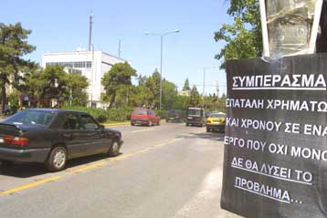 Σε ισχύ από την Τρίτη οι κυκλοφοριακές ρυθμίσεις στη λεωφόρο Κηφισίας στο Π.Ψυχικό