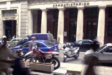 Μείωση 8,28% σημείωσε το ενεργητικό των εταιρειών επενδύσεων το πρώτο εξάμηνο