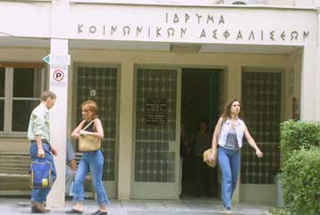 Κλειστά εκ νέου τα ιατρεία του ΙΚΑ την Παρασκευή λόγω απεργίας