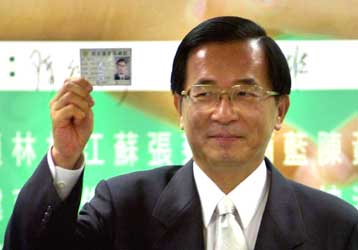 Το Πεκίνο δεν θα αποδεχθεί δημοψήφισμα για την ανεξαρτησία της Ταϊβάν