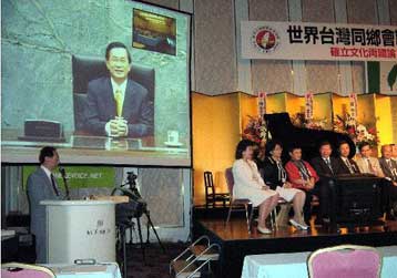 Με «καταστροφή» απειλεί τώρα η Κίνα την Ταϊβάν εάν προχωρήσει σε δημοψήφισμα