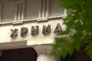 Με απώλειες ξεκίνησε τη Δευτέρα η Σοφοκλέους – Κάτω από τις 2.100 μονάδες