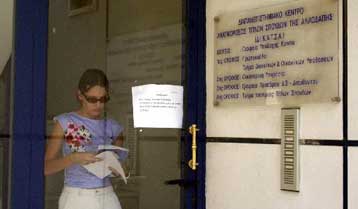 Επανεξέταση το Σεπτέμβριο για τους αποφοίτους ιατρικών σχολών αποφάσισε το ΔΙΚΑΤΣΑ