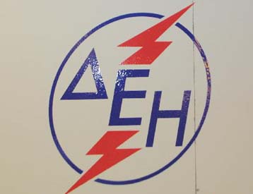 Αύξηση της κερδοφορίας κατά 50%-60% για το α εξάμηνο αναμένεται να ανακοινώσει η ΔΕΗ