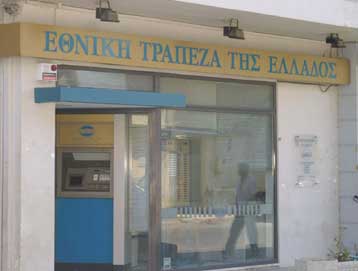 Σημαντική μείωση 50,5% στα πρό φόρων κέρδη του ομίλου της ΕΤΕ