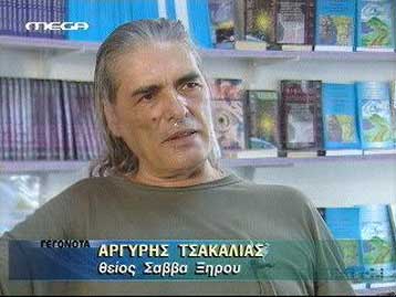 Ελεύθεροι Γαγλίας και Τσακαλίας ύστερα από την κατάθεση στην Αντιτρομοκρατική