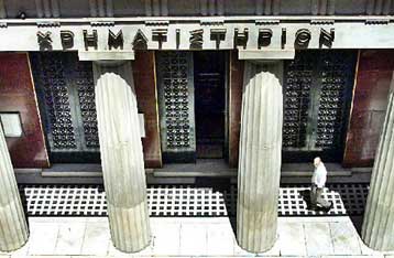 Με κέρδη 0,21% πάνω από τις 2.130 μονάδες έκλεισε το ΧΑΑ τη Δευτέρα