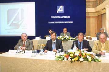 Ζημιογόνο ήταν το πρώτο εξάμηνο για τη Γενική Τράπεζα