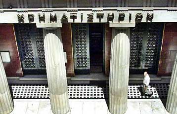 Με κέρδη 0,79% πάνω από τις 2.140 μονάδες έκλεισε το ΧΑΑ την Τετάρτη