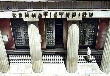 Σε σταθερή τροχιά η Σοφοκλέους – Μικρά κέρδη 0,60% για το γενικό δείκτη